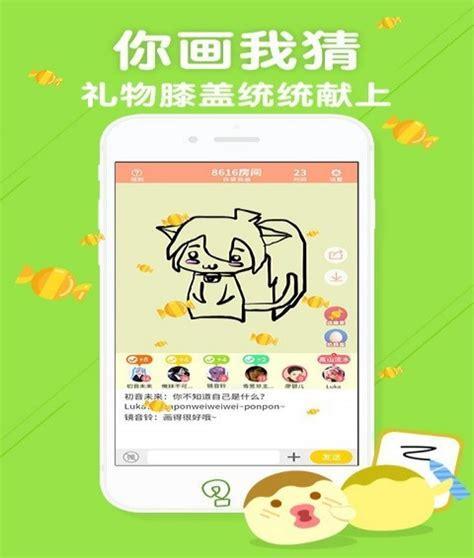 新浪你画我猜图2