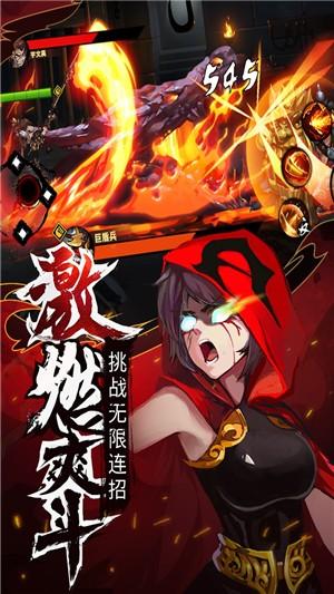 暗影剑侠图1