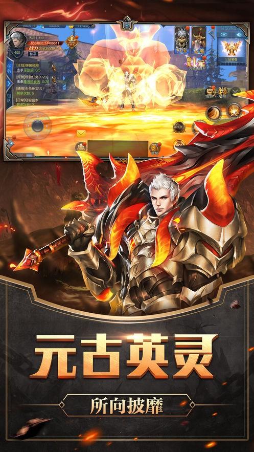 炼狱回廊图1