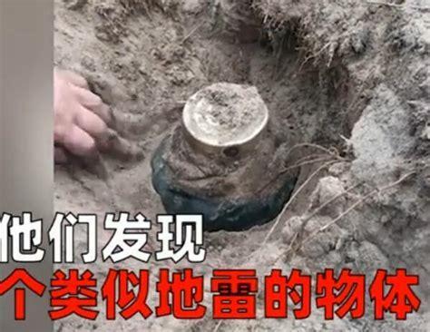 挖地雷图2