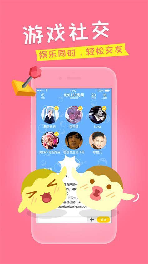 新浪你画我猜图3