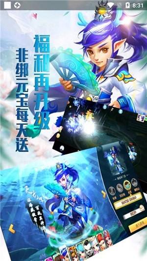 梦幻白蛇传图3