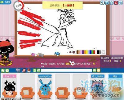 新浪你画我猜图1