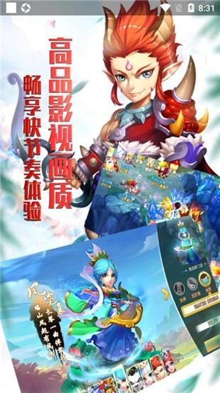 梦幻白蛇传图1