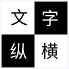 成语大赛