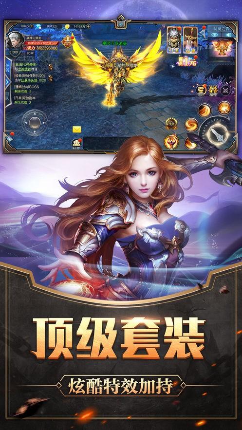 炼狱回廊图0