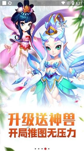 梦幻白蛇传图2