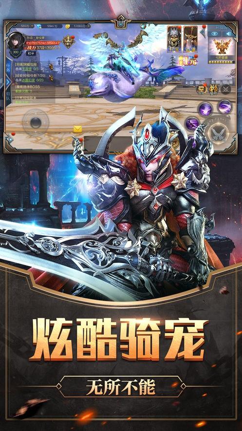 炼狱回廊图2