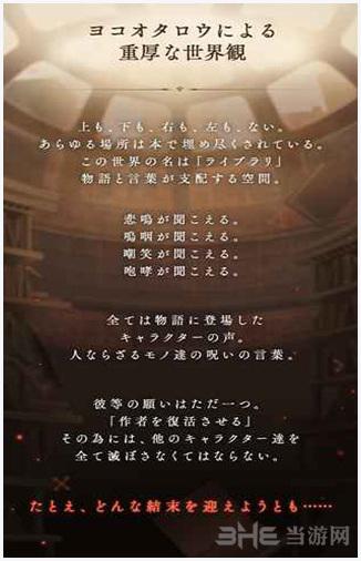 死亡爱丽丝图3