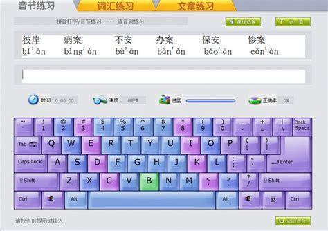打字通图0