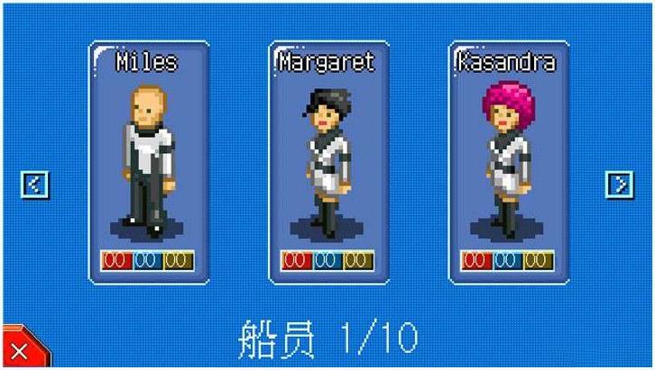 指挥官图4