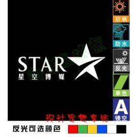 星空传媒图1