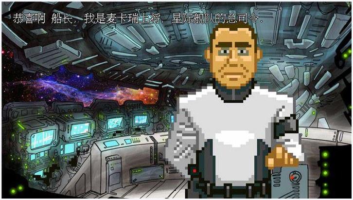 指挥官图2