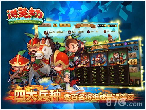 洪荒之力图0