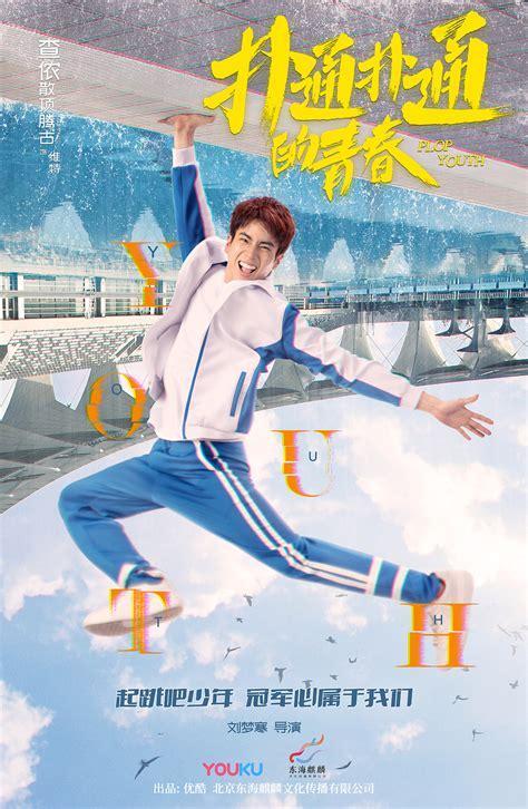 扑通扑通心跳图1
