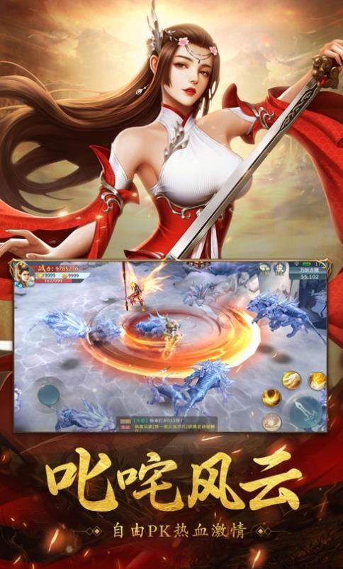 洪荒道人图3