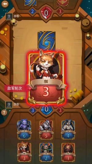 斗兽英雄图1