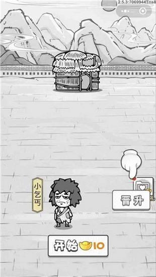 成语文曲星图1