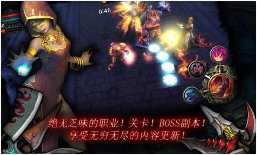 暗黑复仇者2图1