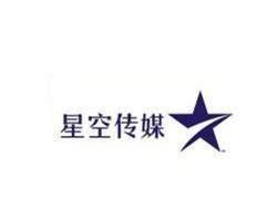 星空传媒图0