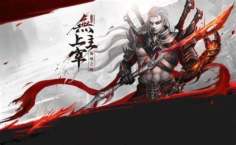 武踏苍穹图4