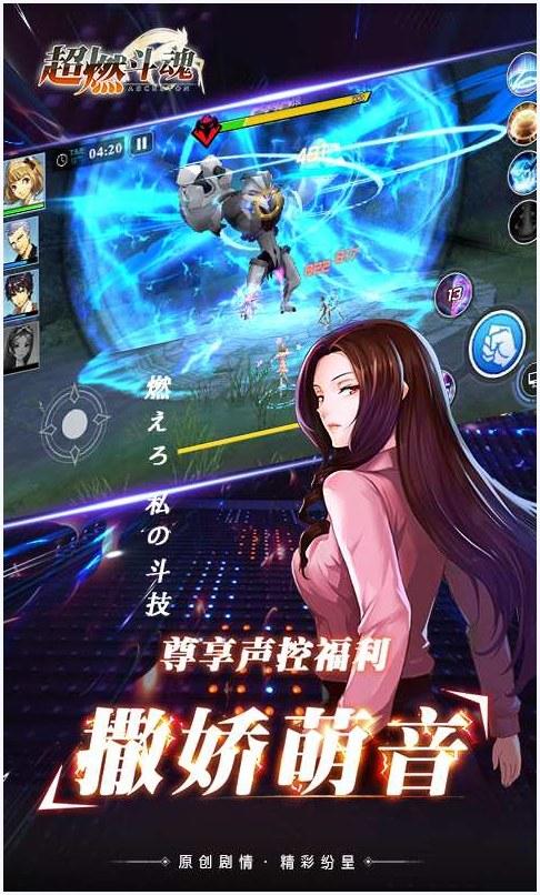 斗魂图0