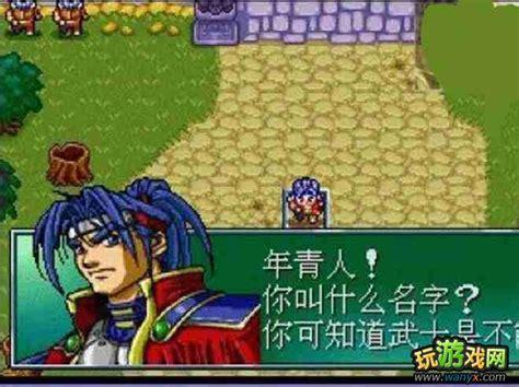 炎龙骑士团外传图2