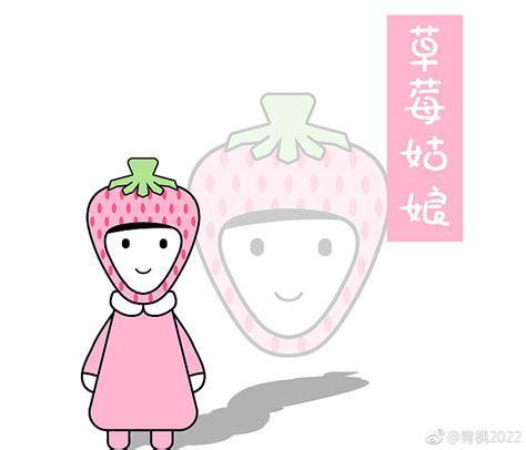 水果公主