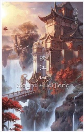 武踏苍穹图5