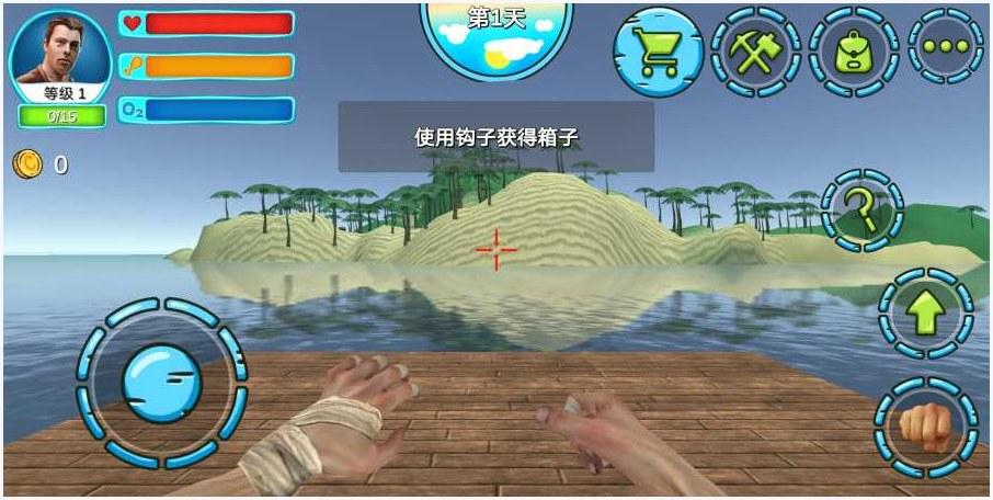 深海垂钓图0