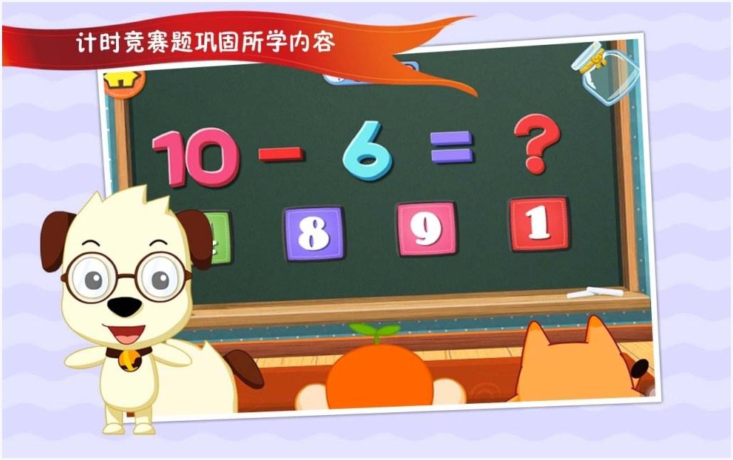 心算图1