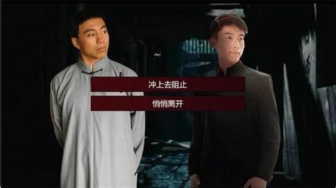 潜伏之赤途图6
