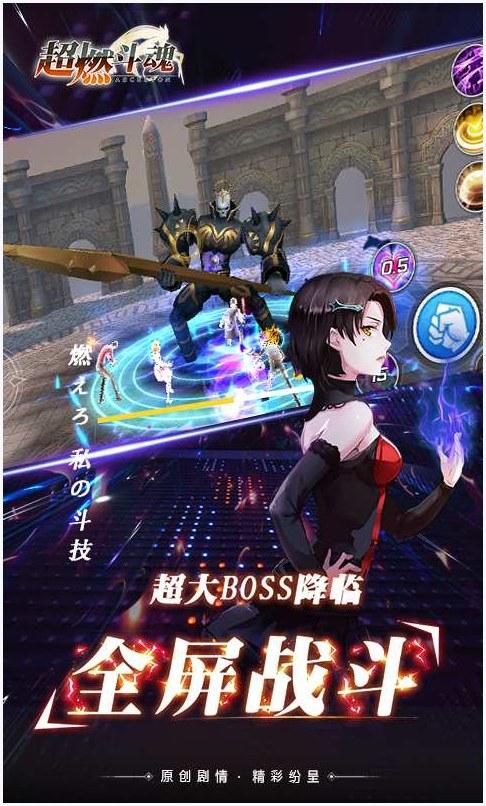 斗魂图1