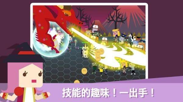 无限地牢2图2