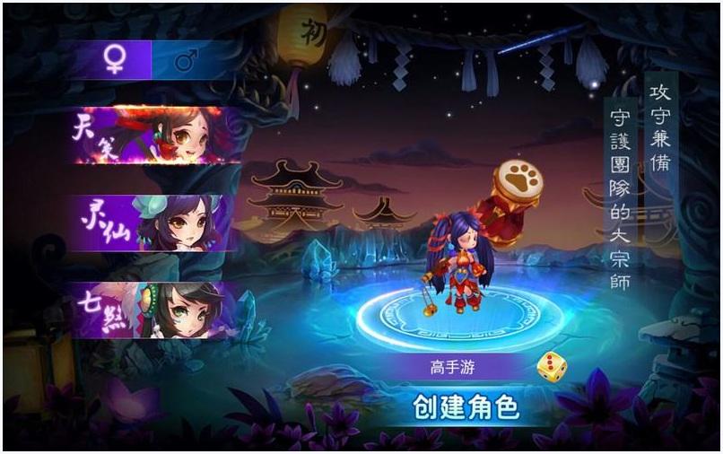 新西游记图1