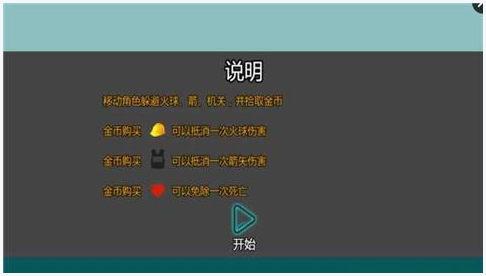 无处躲藏图2