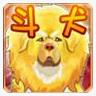 斗犬