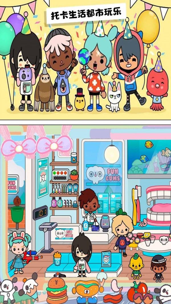 托卡生活完美小镇图2