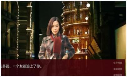 潜伏之赤途图2