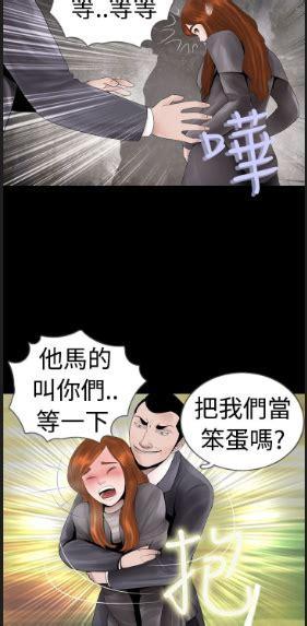歪歪漫画首页免费版图0