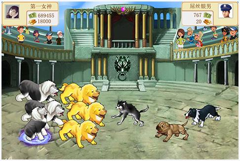 斗犬图4