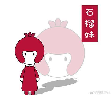 水果公主图3