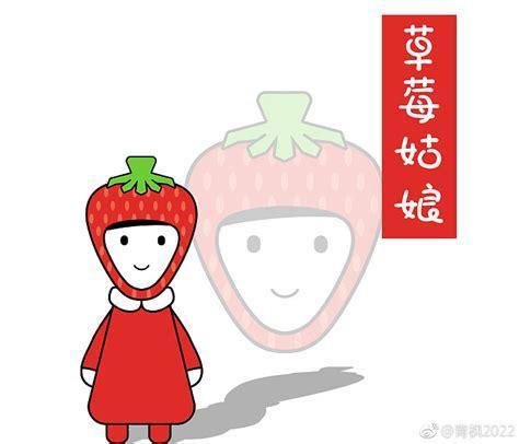 水果公主图1