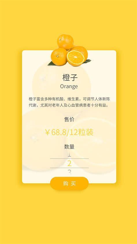 水果奶奶图2