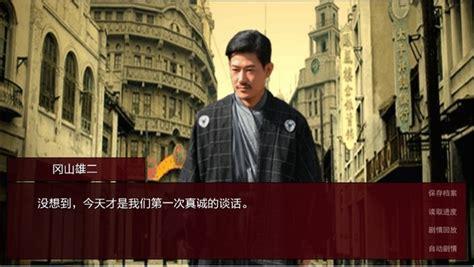 潜伏之赤途图5