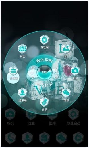挚爱图1