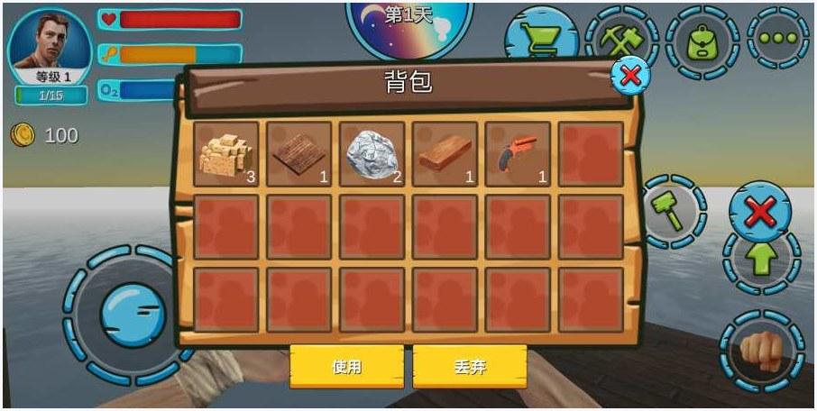 深海垂钓图2