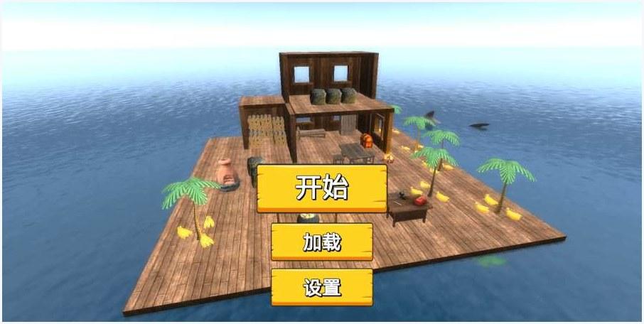 深海垂钓图3
