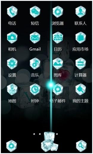 挚爱图3