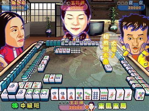 新明星三缺一图0